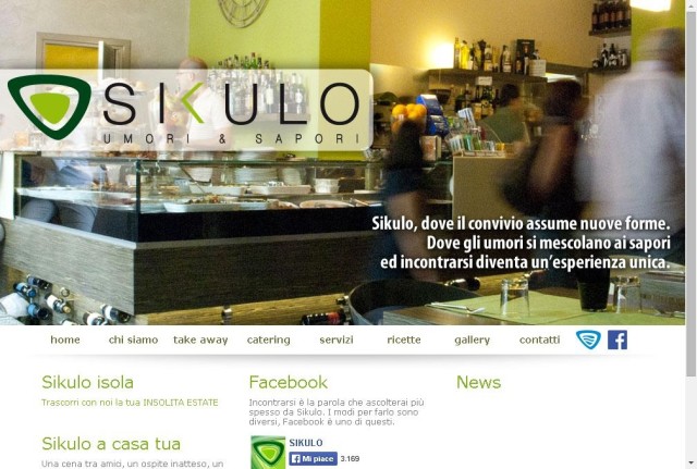 Sikulo