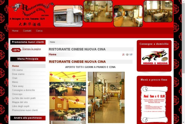 Nuova Cina