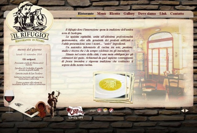 Il Rifugio