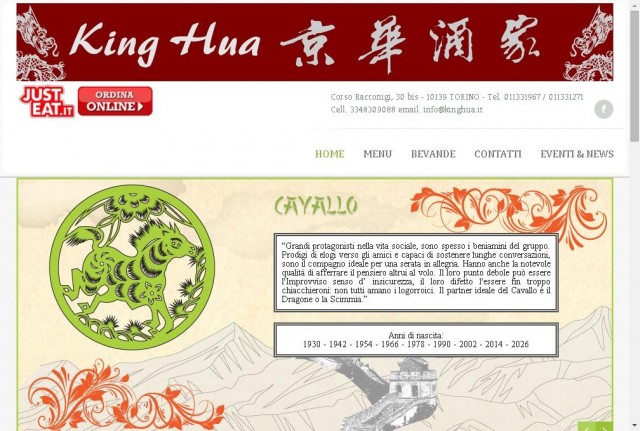 King Hua