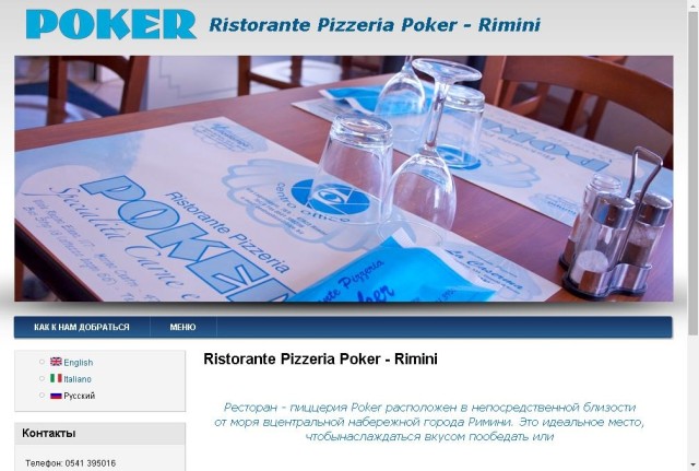Ristorante Pizzeria Poker