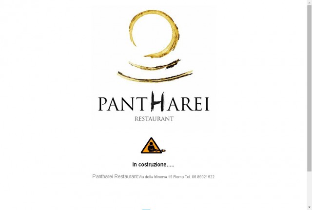 Pantha Rei