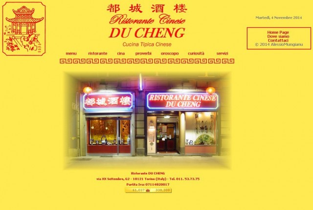 Du Cheng