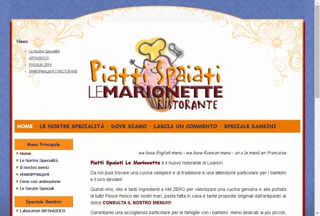 Piatti Spaiati - Le Marionette